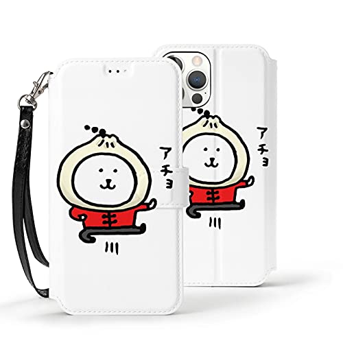 Amazon.co.jp: ナガノさん 自分ツッコミくま がま口 IPhone12
